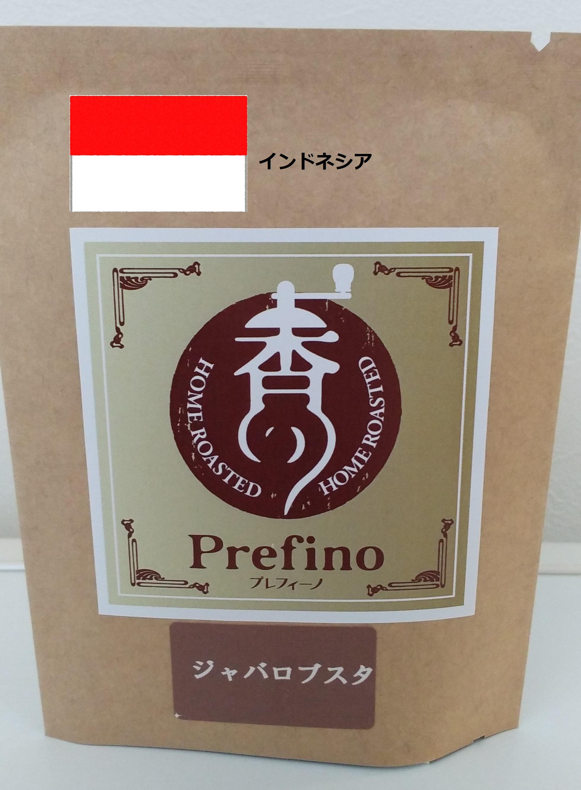 ジャバロブスタ　　ドリップパックの商品画像